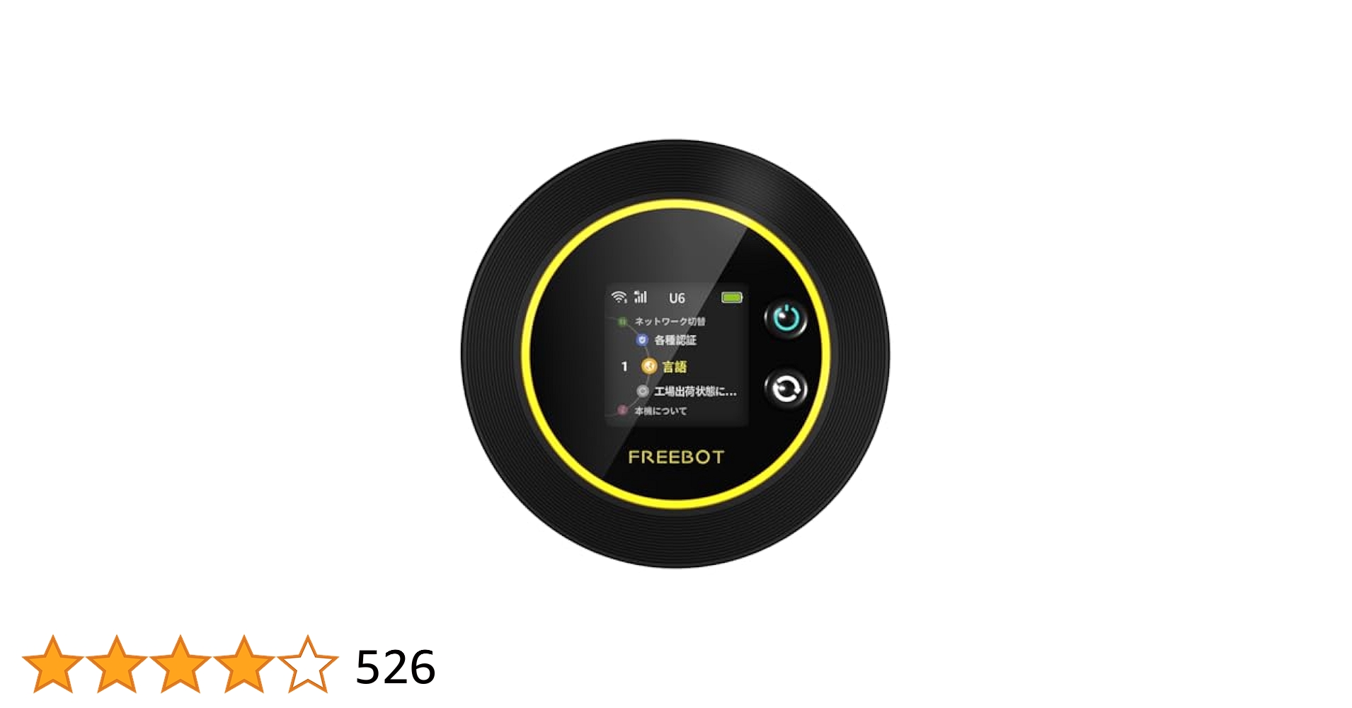 Macaroon FREEBOT SE01 ポケットwifi  100GB 付き 61uxtcBDWpL._UF350,350_QL80_.jpg